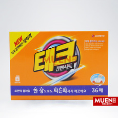 Стиральный порошок 韩国进口正品 lg纸抽式2合1 浓缩型 洗衣粉