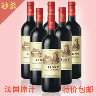  佰圣宾红酒 [特价包邮] 新品上市爆款 卡斯特塔妮系列 干红葡萄酒