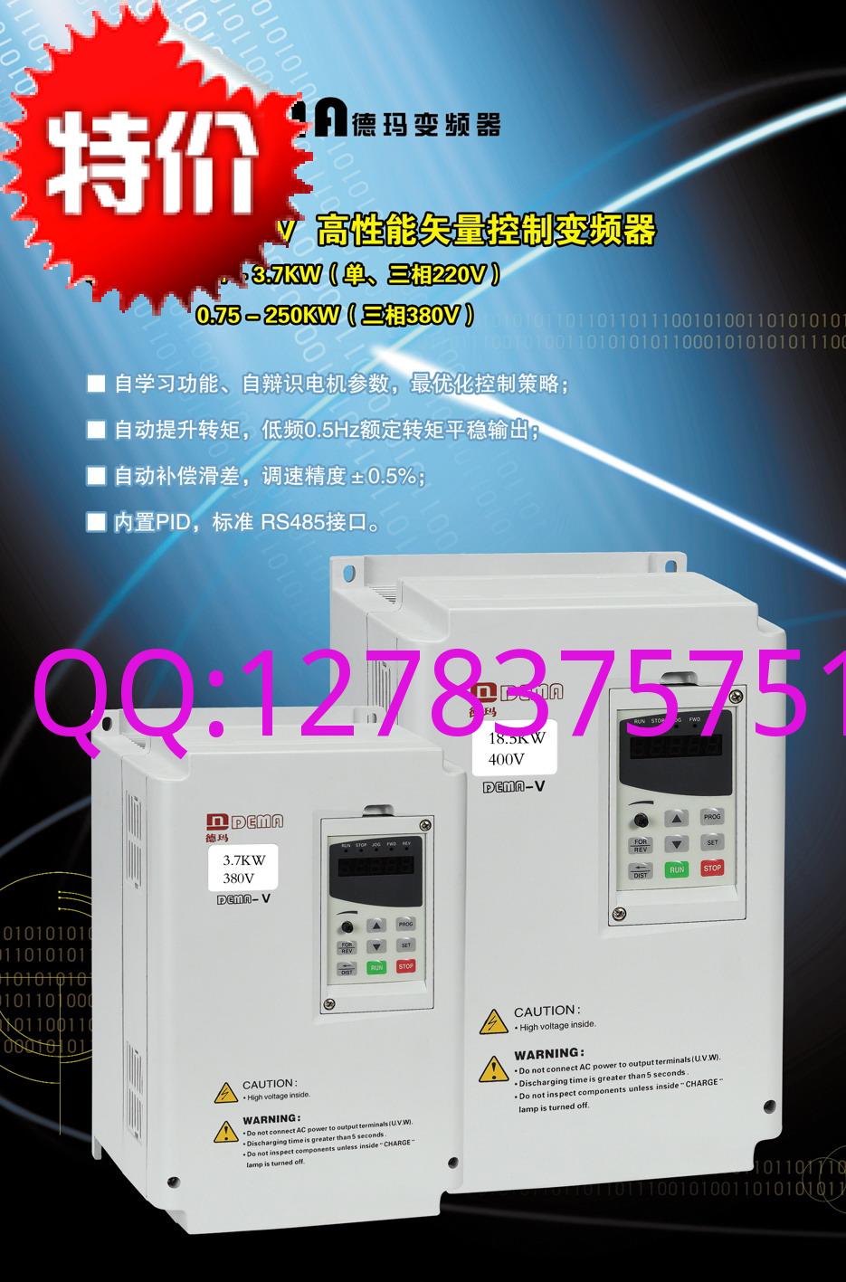 220V转380V变压器,220V转380V变频器,220V