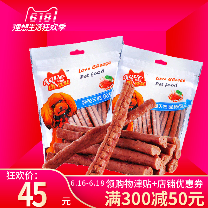 狗零食磨牙棒乐奇氏牛肉条2kg 泰迪金毛幼犬牛肉棒洁齿狗零食咬胶|msdalam kategori haiwan peliharaan/makanan haiwan dan bekalan, Dog Treats - dari Buy2taobao.com untuk memberikan perkhidmatan ejen Taobao profesional membeli