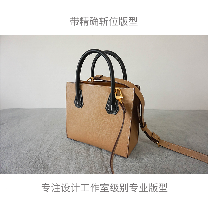 手工皮具版型 斜挎女包包版型 DIY纸样 带斩孔位版型 MINI款在类目 个性定制/设计服务/DIY, 服饰箱包定制, 箱包定制, 包包定制中 - 来自Buy2taobao.com提供专业的淘宝代购服务