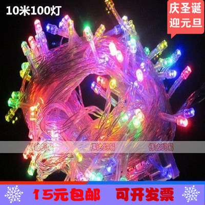 圣诞节日装饰灯LED彩灯闪灯串灯满天星户外电池灯新年婚庆霓虹灯