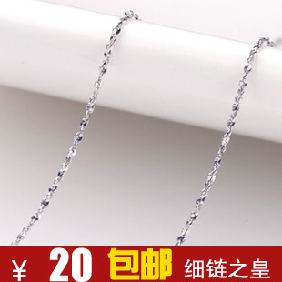  【热卖】超细925纯银项链 无吊坠 女短款 锁骨 银链子 生日礼物