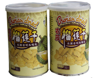  8瓶江浙沪皖包邮 泰国特产金枕头农茂高品质榴莲干 50克 罐装4月