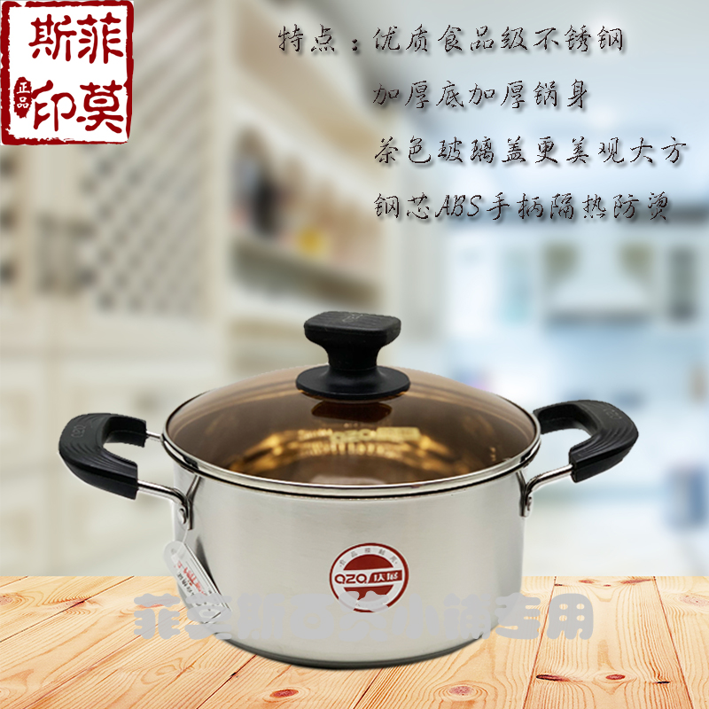 庆展20/22CM食品级复合钢可视汤锅 多用锅|ruв категории кухня/посуда, посуда, горшок/горшок/чайник, суп - от Buy2taobao.com для оказания профессиональной услуги покупки агента Taobao