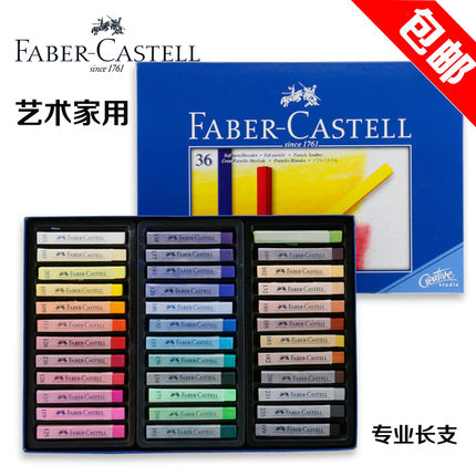 德国辉柏嘉 蓝盒粉彩棒36色软式棒 色粉笔24色/12色粉笔画 粉蜡笔在类目 电子词典/电纸书/文化用品, 画具/画材/书法用品, 蜡笔中 - 来自Buy2taobao.com提供专业的淘宝代购服务
