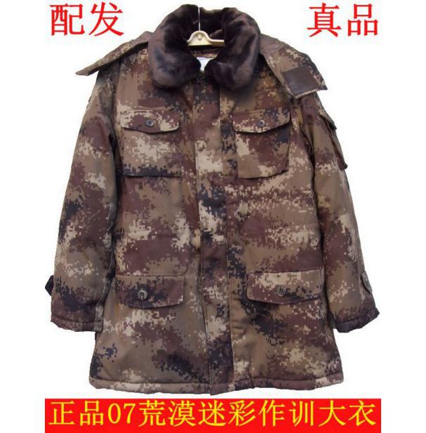 正品配發0式7荒漠迷彩作訓軍大衣/男式冬季防寒加厚內膽保暖棉服在類目 戶外/登山/野營/旅行用品, 軍迷服飾/軍迷用品, 迷彩服/軍迷服/作訓服, 軍大衣/棉大衣中 - 來自Buy2taobao.com提供專業的淘寶代購服務