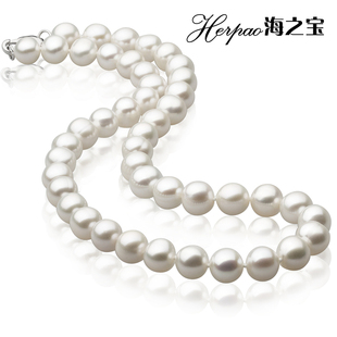  海之宝 专柜正品 9-10mm 极强光 AAA+天然珍珠项链 送妈妈