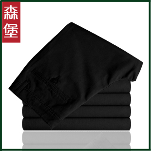  【顺丰包邮】宽松大码男裤 男士加肥加大黑弹力免烫欧版商务西裤