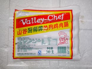 340克10条装山谷厨师牌热狗鸡肉肠 冰冻热狗 热狗肠 鸡肉肠 生肉