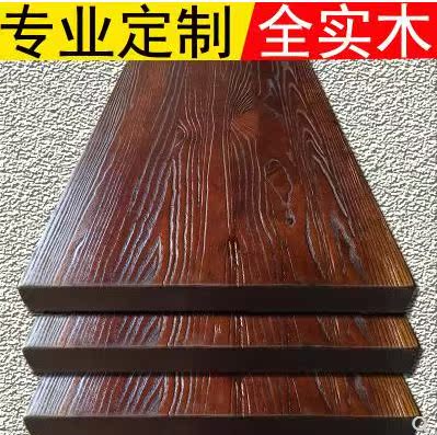 实木老榆木吧台定制电脑桌餐桌写字台工作台桌面板长方松木板隔板|ruв категории жилой мебели, дело/Таблица класса, бар - от Buy2taobao.com для оказания профессиональной услуги покупки агента Taobao