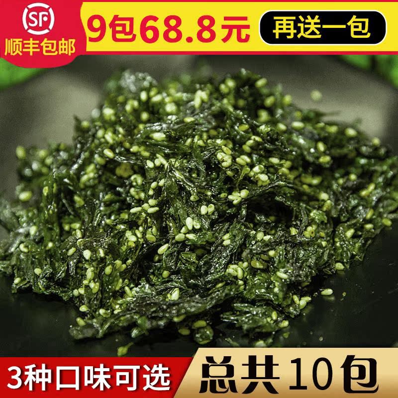 大侠海鲜 拌饭海苔芝麻炒海苔儿童即食原味辣味孜然10包78.8包邮|msdalam kategori makanan ringan/Nuts/Specialty, sotong/ikan kering/Bersedia untuk makan makanan laut, rumpai laut Siri - dari Buy2taobao.com untuk memberikan perkhidmatan ejen Taobao profesional membeli