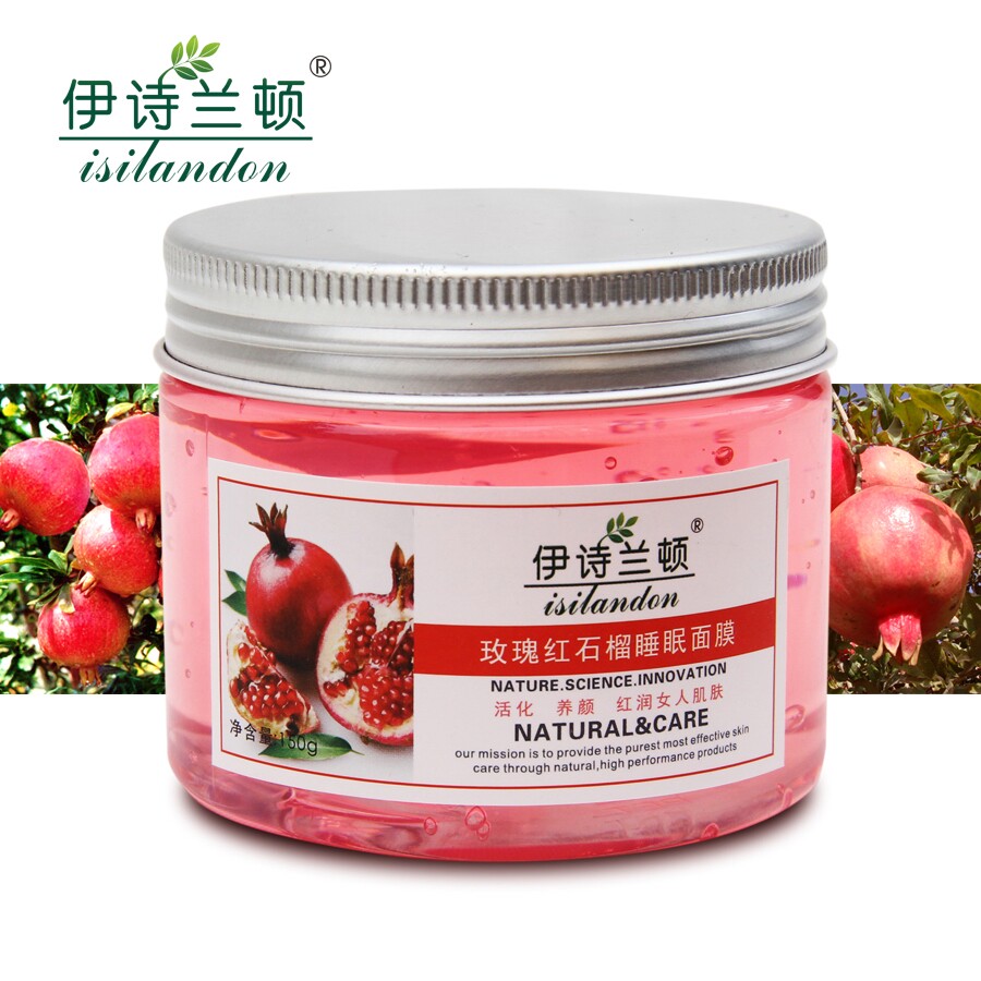 伊诗兰顿 玫瑰红石榴睡眠面膜150g 养颜免洗美白补水保湿专柜正品