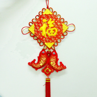  结婚婚庆用品批发 婚房布置装饰福字中国结挂件小号280g
