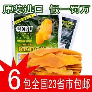  菲律宾进口 宿雾芒果干 100g 宿务芒果干 零食特价包邮比7D好吃