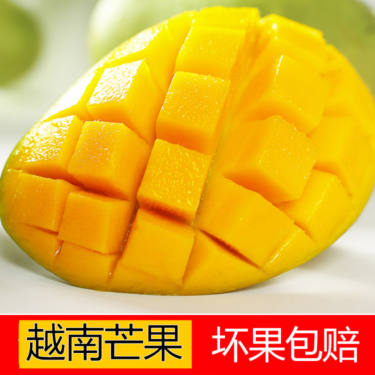 越南晚熟芒果整箱5斤 5-9个果 当季新鲜采摘芒玉芒 孕妇水果包邮在类目 水产肉类/新鲜蔬果/熟食, 新鲜水果, 芒果中 - 来自Buy2taobao.com提供专业的淘宝代购服务