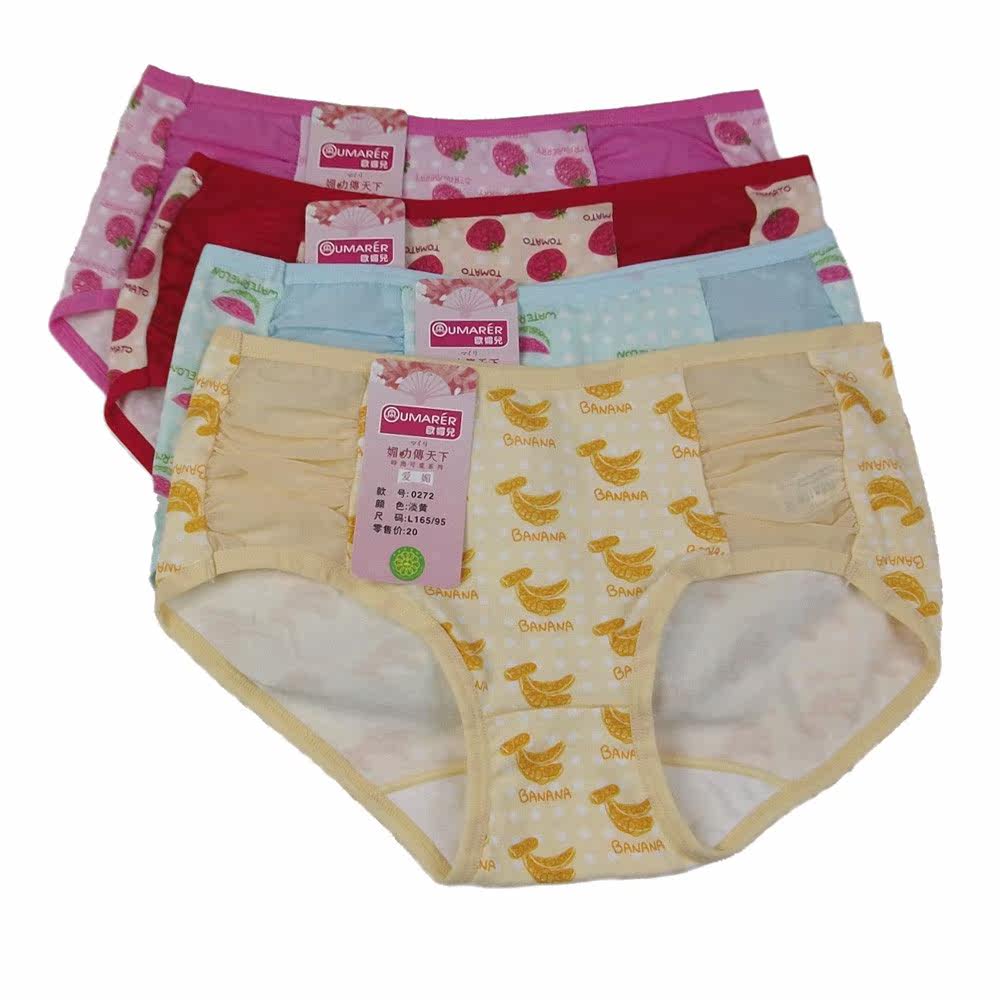 <em>欧媚儿女士内裤</em>哪个好?<em>欧媚儿女士内裤</em>价格,欧