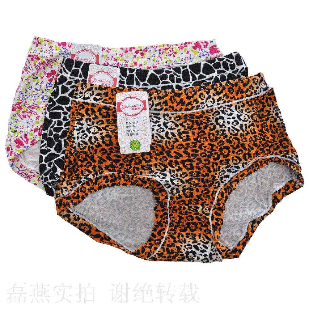 <em>欧媚儿女士内裤</em>哪个好?<em>欧媚儿女士内裤</em>价格,欧