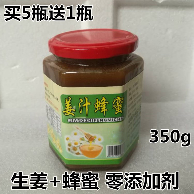 Pure Honey Ginger Ginger tea Old ginger soup Natural honey Ginger Honey water air conditioner drinkin the Coffee/Oatmeal/Chongyin , Lotus root starch/Oatmeal/Drink mixes , Honey, fruit tea category - from Buy2taobao.com to provide professional Taobao agent buy service