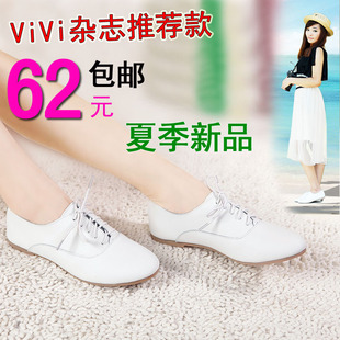  新款韩国版平底鞋小白鞋女真皮英伦平跟单鞋夏季圆头甜美女鞋包邮