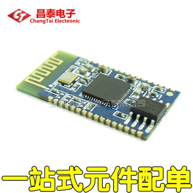 蓝牙立体声音频模块串口AT指令SPP数传BK8000L 蓝牙音箱功放DIY在类目 3C数码配件, 电子元器件市场, 电子元件, 其它元器件中 - 来自Buy2taobao.com提供专业的淘宝代购服务