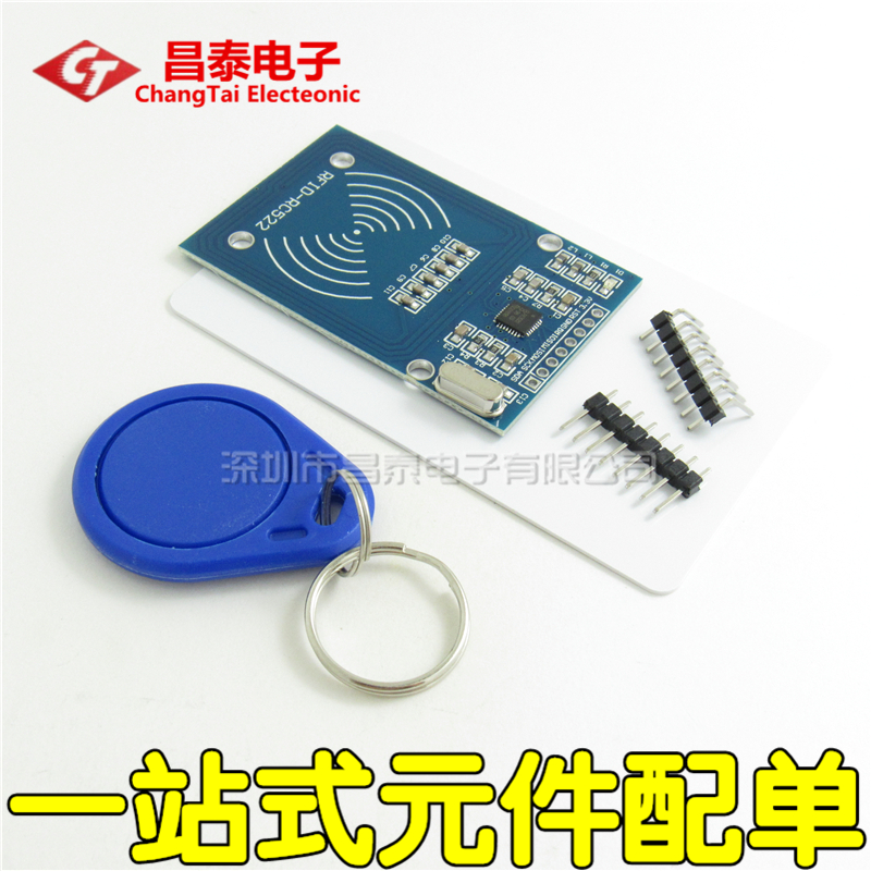 MFRC-522 RC522 RFID射頻 IC卡感應模塊 送S50複旦卡、鑰匙扣在類目 3C數碼配件, 電子元器件市場, 電子元件, 其它元器件中 - 來自Buy2taobao.com提供專業的淘寶代購服務