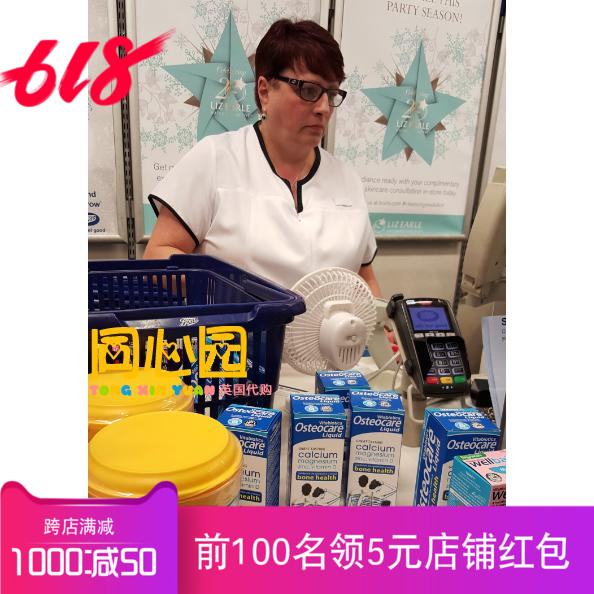 濟南現貨英國新鮮到貨Osteocare液體鈣 嬰兒兒童 成人老年 鐵鋅鈣在類目 奶粉/輔食/營養品/零食, 嬰幼兒營養品, 鈣鐵鋅中 - 來自Buy2taobao.com提供專業的淘寶代購服務