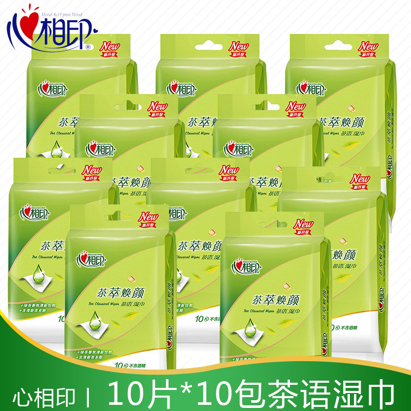心相印茶语湿巾卫生湿巾纸100片独立包装便携成人擦脸湿纸巾批发|ruв категории туалетные чище/санитарно - гигиенических салфеток/бумага/Ароматерапия, бумаги/салфетки, салфетки - от Buy2taobao.com для оказания профессиональной услуги покупки агента Taobao