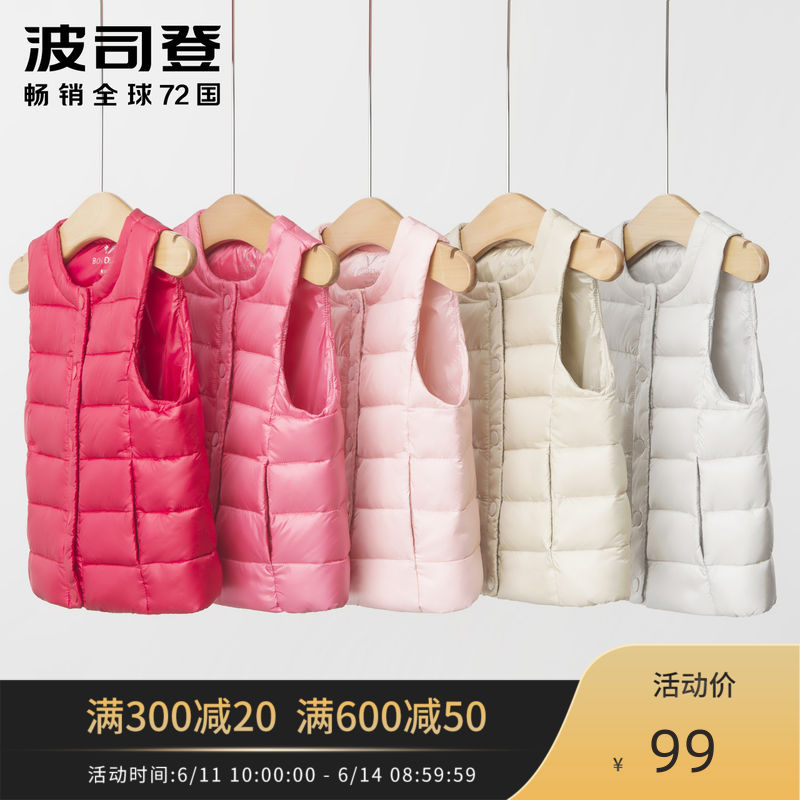 Bosideng Children's clothing new pattern men and women lovely keep warm baby Down vest Vest T80130008in the Children/Baby/Family fitted , Feather costumes/Down liner , Down vest category - from Buy2taobao.com to provide professional Taobao agent buy service