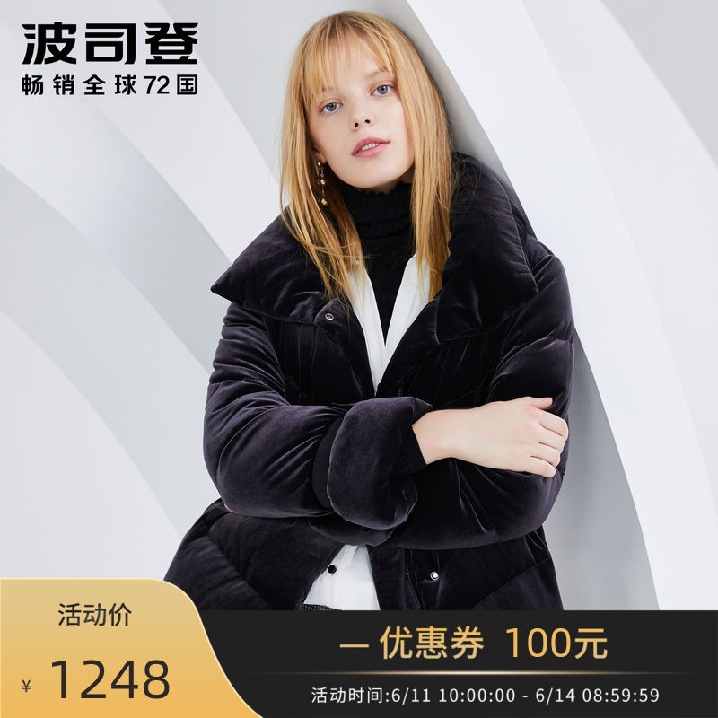 Bosideng lady Goose down have cash less than that is registered in the accounts Down Jackets 2018 Winter clothes new pattern keep warm Thick section coat B80141150in the Women's clothing/Boutique , Down category - from Buy2taobao.com to provide professional Taobao agent buy service
