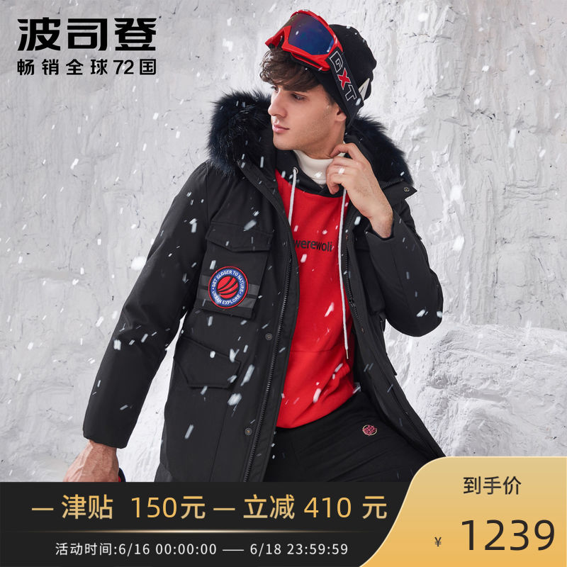 Bosideng have more cash than can be accounted for Down Jackets Overknee Korean Edition handsome Fur collar Hooded coat B80142503DSin the Men's clothing, Down category - from Buy2taobao.com to provide professional Taobao agent buy service