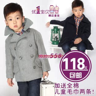  新款 男童毛呢大衣 长款儿童外套韩版双排扣 童装夹棉衣