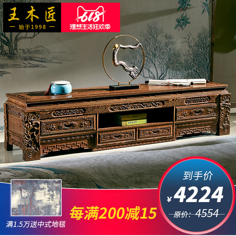 Special Offer Rosewood Wenge TV cabinet a living room solid wood combination Cabinet To fake something antique Simple Chinese Neo-classical furniturein the Residential furniture , Cabinet , TV cabinet category - from Buy2taobao.com to provide professional Taobao agent buy service