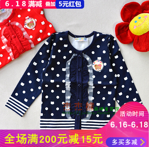 25.9 Yuan special!Very small fish Spring and autumn payment Children's clothing 23165 girl Lycra cotton coat 100 codein the Children/Baby/Family fitted , Sweater/Fleece category - from Buy2taobao.com to provide professional Taobao agent buy service