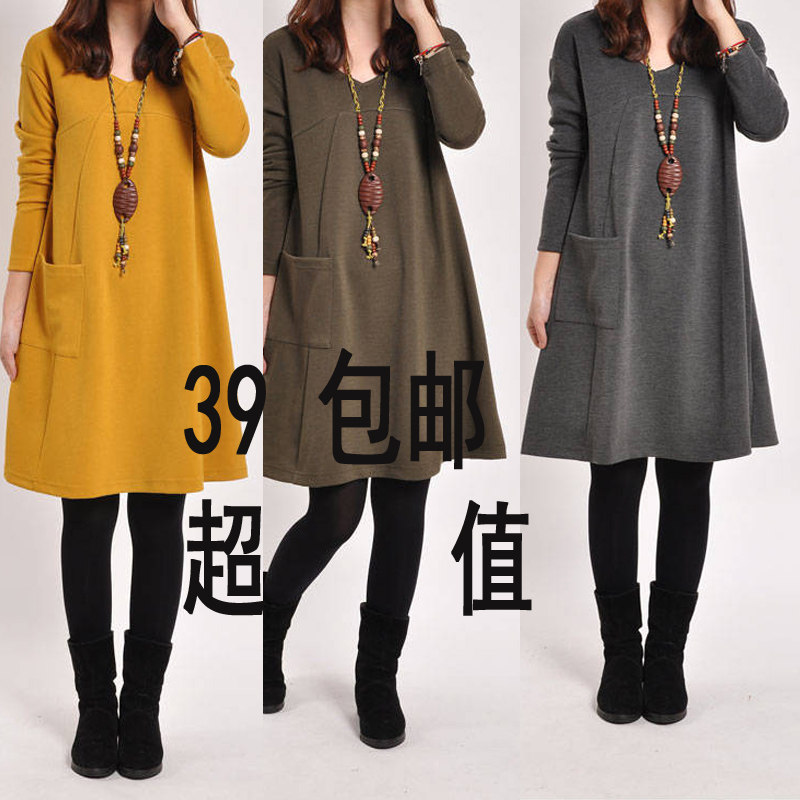 加肥加大<em>女式</em>长款<em>羽绒服</em> : 加肥加大<em>女式</em>长款羽
