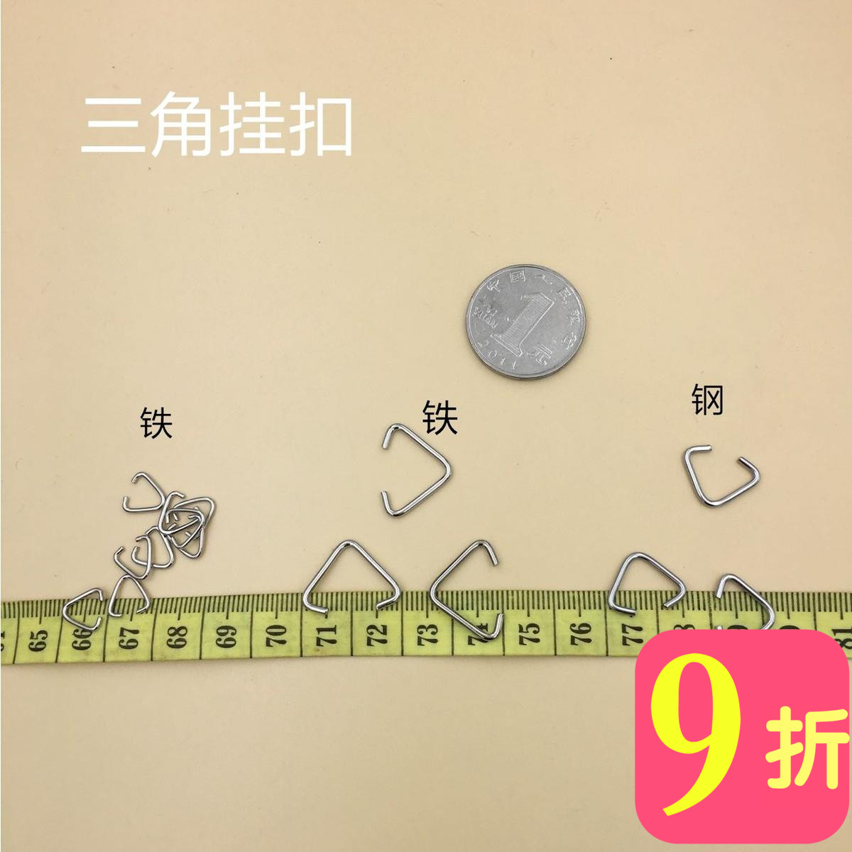 三角扣 玩具吊坠三角形链接环扣 吊牌连接圈扣DIY饰品配件 1个价|ruв категории фестиваль товаров/подарок, творческие подарки, брелок - от Buy2taobao.com для оказания профессиональной услуги покупки агента Taobao