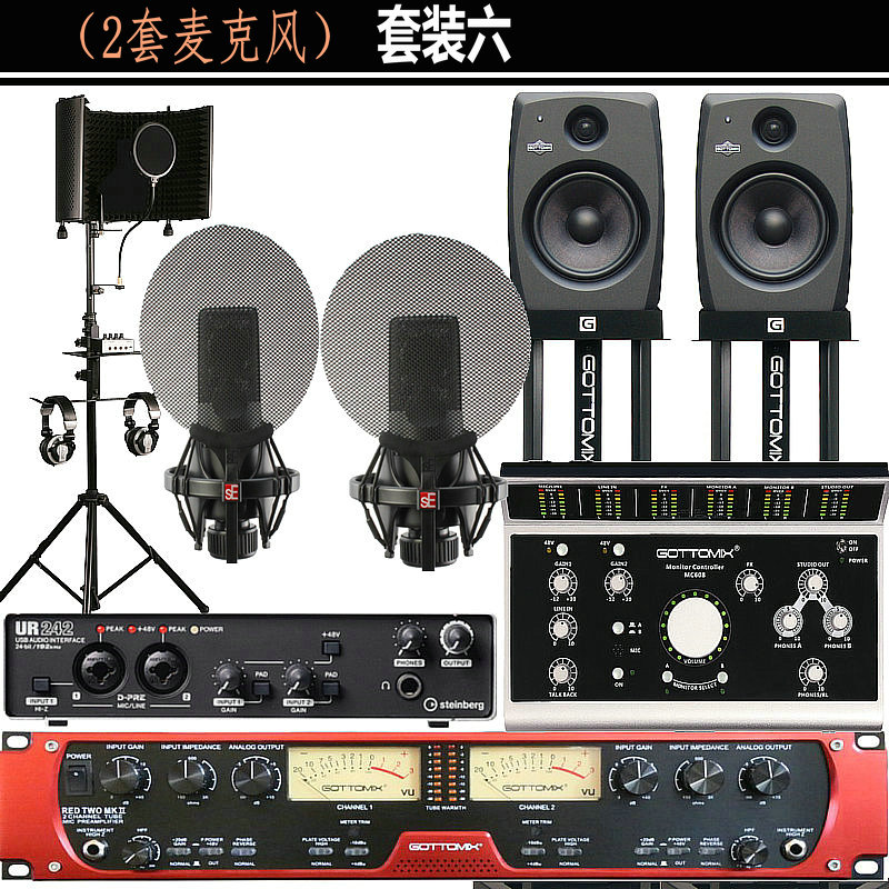 小型录音棚设备套装UR242录音设备配音设备套装SE X1A电容麦克风|ruв категории видео электрических приборов, микрофон/микрофон - от Buy2taobao.com для оказания профессиональной услуги покупки агента Taobao