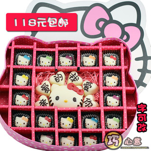  巧心意DIY手工巧克力hellokitty情人节生日礼物礼盒刻字包邮