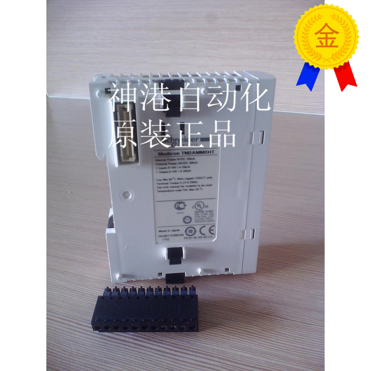 Original TM2AMM3HT Schneider brand new Original PLCin the 3C Digital Accessories, Electronic components market , Electronic component , Other components category - from Buy2taobao.com to provide professional Taobao agent buy service