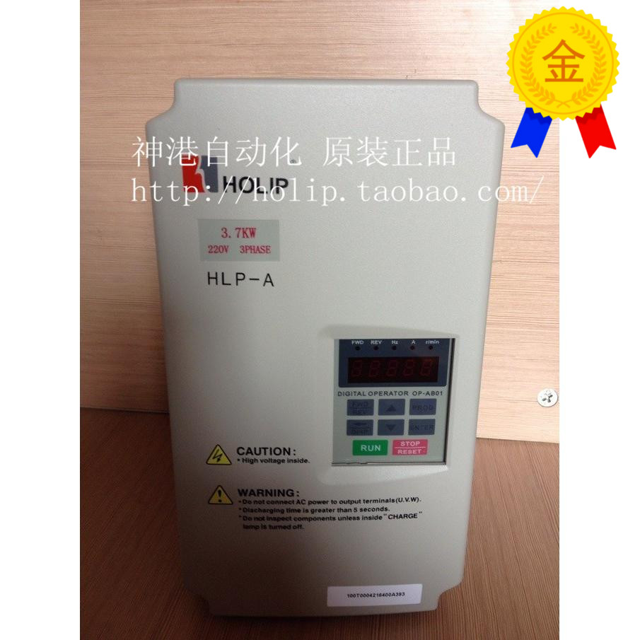 Holip Frequency converter HLPA03D723B HLP-A 3.7KW 220V Originalin the Hardware/Tool , Saver , Inverter category - from Buy2taobao.com to provide professional Taobao agent buy service