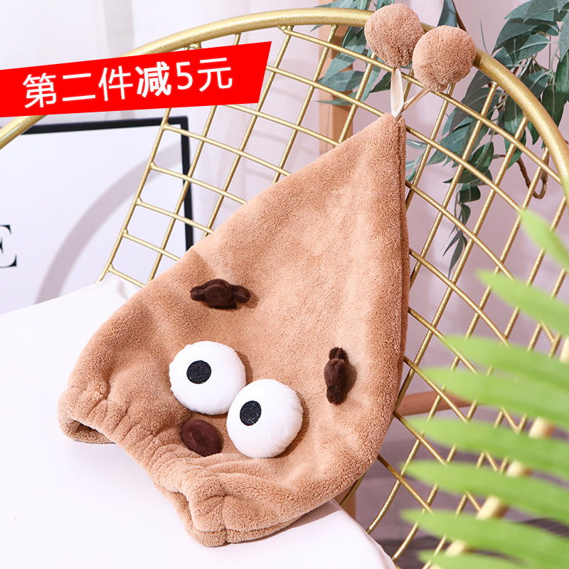 Big C home Cotton Sen Dry hair cap water uptake Quick drying Coral Cartoon lovely Turban Shower cap ventilationin the Family/Personal Cleaning Tools , Personal care cleaning appliances , Dry hair hat category - from Buy2taobao.com to provide professional Taobao agent buy service