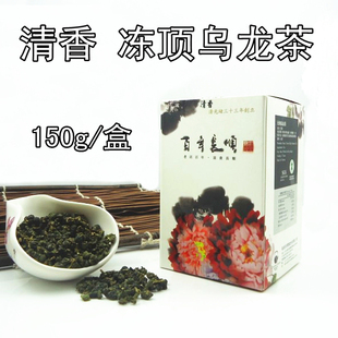  正宗台湾茶叶 高山乌龙茶 150克 清香  熟果幽香 冻顶乌龙茶 包邮