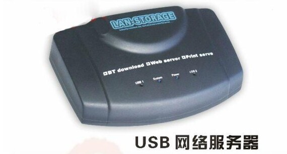 高清BT下载器 家庭办公NAS网络存储器 网络硬