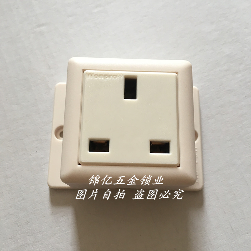 稳不落英式英标英规插座一位三孔品字孔13A250V明装插板WF-7.R7在类目 电子/电工, 接线板/插头, 接线板中 - 来自Buy2taobao.com提供专业的淘宝代购服务