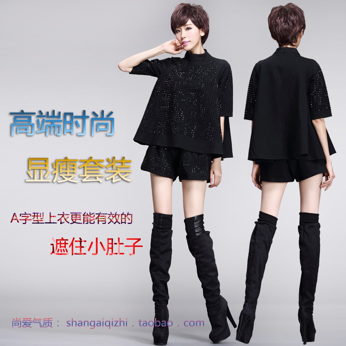 歐洲站2018新款套裝女秋冬季時尚大碼顯瘦燙鑽短褲套裝女裝兩件套在類目 女裝/女士精品, 套裝/學生校服/工作制服, 時尚套裝中 - 來自Buy2taobao.com提供專業的淘寶代購服務
