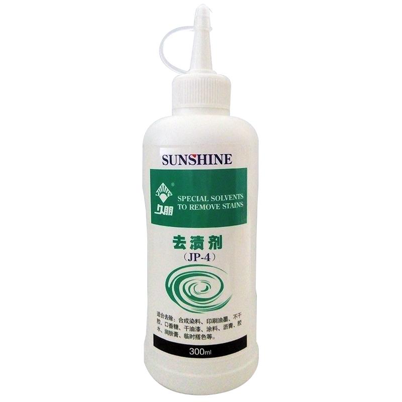 久朋去渍剂JP-4去除染料干油漆口香糖油墨胶水沥青涂料干洗店专用|msdalam kategori Care pembersih/tuala wanita/kertas/Aromatherapy, bahan pencuci pakaian/ejen Care, PCE - dari Buy2taobao.com untuk memberikan perkhidmatan ejen Taobao profesional membeli
