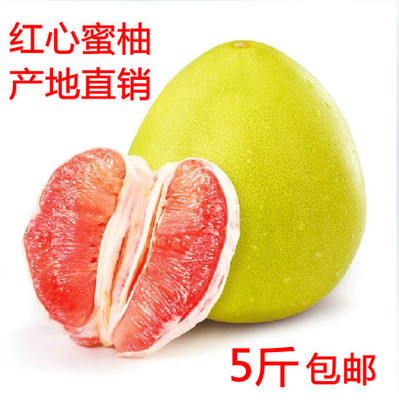 标题优化:新鲜水果 柚子 平和琯溪蜜柚 红肉柚子 红肉蜜柚 红心柚子5斤