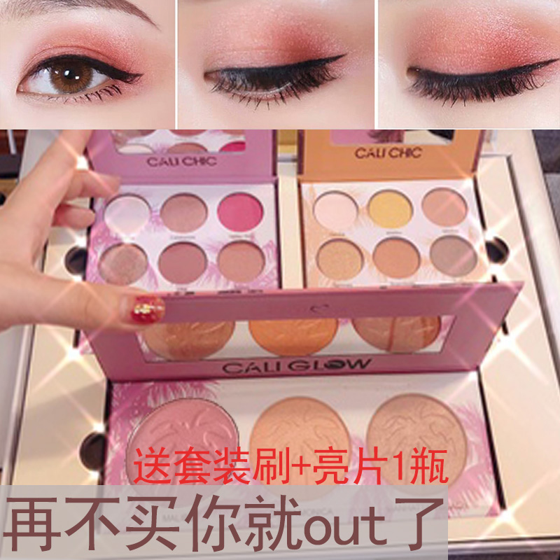 INS超火Beauty Creations三件套装九色眼影女哑光珠光混合高光盘在类目 彩妆/香水/美妆工具, 眼影中 - 来自Buy2taobao.com提供专业的淘宝代购服务