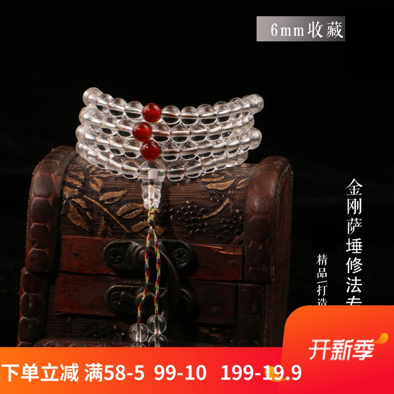7A Class B Natural 6mm White Crystal 108 Beads beads String bracelet Vajrasattva Repair method Dedicatedin the Accessories/Fashion Jewelry, Bracelets category - from Buy2taobao.com to provide professional Taobao agent buy service