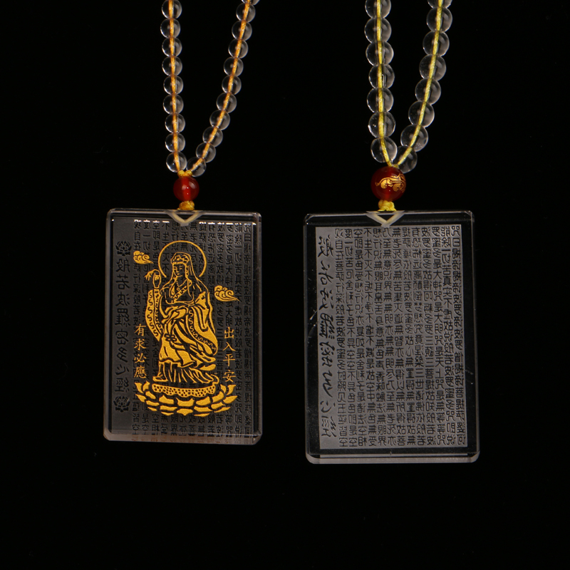 天然白水晶般若波羅蜜多心經吊墜方牌 男女款水晶飾品 可刻字禮品在類目 飾品/流行首飾/時尚飾品新, 項墜/吊墜中 - 來自Buy2taobao.com提供專業的淘寶代購服務